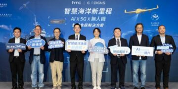 HTC G REIGNS打造完整智慧魚探解決方案 整合AI、5G與無人機技術 推動遠洋漁業邁向智慧決策新時代