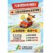 汽車燃料使用費換新名！「公路使用養護安全管理費」7月開徵