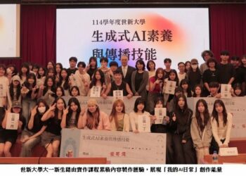 世新大學28班作品秀實力 大一新生以影像回應AI日常