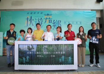 體驗秋季阿里山多層次自然景觀 2026「嘉遊好步道 秋遊嘉鄉」健行活動 即日起開放報名