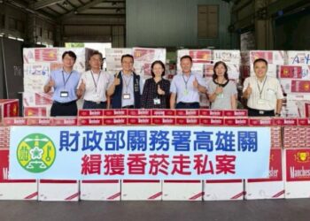 端午節前夕高雄關緝獲轉口櫃匿藏香菸  市價逾新臺幣9,000萬元