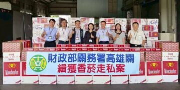 端午節前夕高雄關緝獲轉口櫃匿藏香菸  市價逾新臺幣9,000萬元