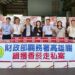 端午節前夕高雄關緝獲轉口櫃匿藏香菸 市價逾新臺幣9,000萬元