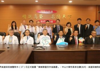 中山大學攜手高雄榮總 AI診斷、精準醫療全面啟動