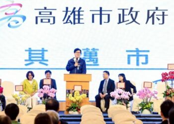 出席鮪魚公會會員代表大會 陳其邁感謝漁業界 允與中央攜手穩定產業發展