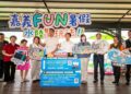 暑假來嘉玩翻天再抽Switch 嘉義FUN暑假水陸雙玩法