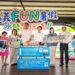 暑假來嘉玩翻天再抽Switch 嘉義FUN暑假水陸雙玩法
