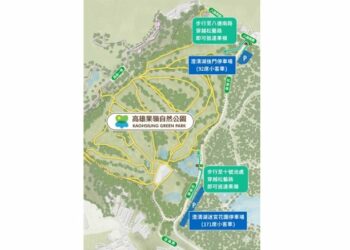 澄清湖園區新闢263席停車格即日起開放 輕鬆串聯果嶺自然公園一次玩透透
