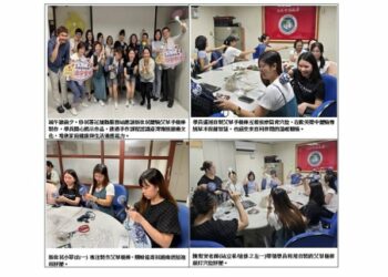艾草香牽起跨國祖孫情 新住民手作槌棒遙寄孝心