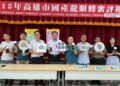 115年高雄市國產龍眼蜂蜜評鑑結果出爐  嚴選在地純淨好滋味  蜜香四溢盈滿樓！