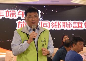 澎湖旅外同鄉會返澎參加龍舟競賽 林皆興感謝鄉親心繫家鄉