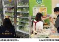 《2026年食育力城市大調查》成績出爐　台中首度獲選五星城市 六都第一、全國第三