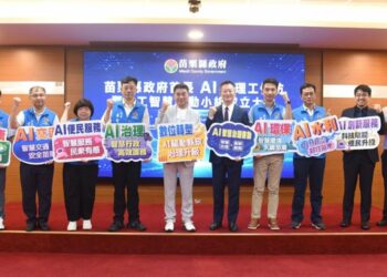 苗縣府成立人工智慧推動小組　    五大工作圈先行再增納觀光各大領域