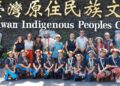 臺澳重啟原住民族藝術家駐村交流  攜手打造南島文化國際合作新典範