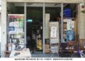 前金區林投圍的活歷史：開了一世紀的「阿九仔柑仔店」