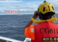 海委會駁斥中國東部海域「治理說」:中國對台灣海域毫無主權權利