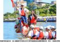 2026高雄龍舟國際友誼賽熱血開槳 陳其邁率高雄隊奪冠 展現高雄城市外交及活力