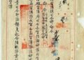 琉球群島歸屬？從石垣島派陸戰隊登陸收回的公文  就明白是誰的？跑不掉。