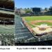 侯友宜參訪芝加哥百年球場Wrigley Field　借鏡場館經濟推動新北大巨蛋