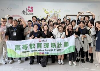 南華大學民族音樂學系走入安仁家園 以藝術陪伴偏鄉兒少成長