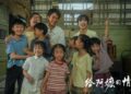 《給阿嬤的情書》倫敦首映感動觀眾　僑批故事引發海外華人共鳴