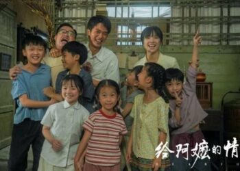 《給阿嬤的情書》倫敦首映感動觀眾　僑批故事引發海外華人共鳴