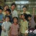 《給阿嬤的情書》倫敦首映感動觀眾 僑批故事引發海外華人共鳴