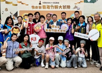 串聯13鄉鎮市26景點!竹縣「皮皮獅藝遊大冒險」線上集章26日展開 集章抽iPhone 17 Pro