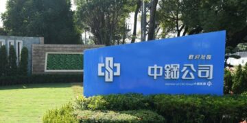 中鋼前5月稅前獲利8.73億元　鋼價上揚帶動營運回溫