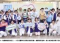 高醫攜手長照3.0 無縫轉銜接住您 長照不是高齡長者的專利 高醫長照週翻轉長照認知