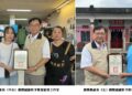 暖心善舉傳愛 高雄市榮民服務處頒發感謝狀表彰熱心協助榮民