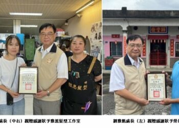暖心善舉傳愛 高雄市榮民服務處頒發感謝狀表彰熱心協助榮民