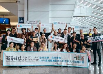 持續深化國際交流 南投15名青年再赴日本一關市見習交流