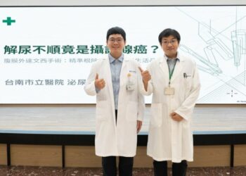 台南市醫達文西手術可精準根除攝護腺癌病灶