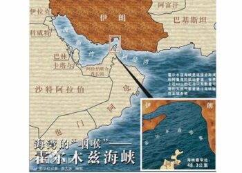 逾400艘船舶滯留荷姆茲外海　航運業靜待伊美協議落實