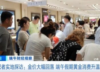 金價回落帶動市場熱度 北京金飾買氣回溫掀搶購潮