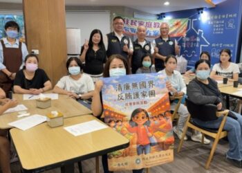 幸福菊島、「廉」結共好！移民署攜手新住民守護誠信島嶼