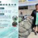 淨零減碳顧海洋  廢棄漁網回收換禮券