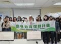 南華大學產設系推動國際證照輔導 24位學生全數通過國際認證
