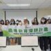 南華大學產設系推動國際證照輔導 24位學生全數通過國際認證