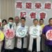 不切骨、不毀容！他40歲確診「逼近顱底」晚期口腔癌  靠日本最新動脈化療逆轉人生