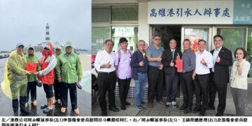 第72屆航海節高雄區信號台、引水人暨燈塔人員慰勞活動圓滿完成