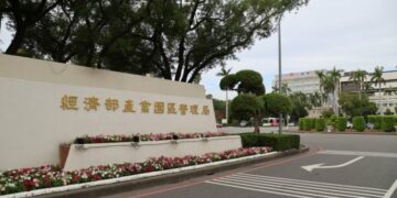搶攻畢業季求職潮 楠梓園區26日現場徵才  釋出逾200個職缺