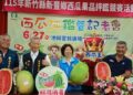 新豐西瓜節27日登場　3,000斤瓜果免費品嚐    健走賞海景體驗濱海農村魅力