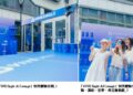 HTC 推出「VIVE Eagle AI Lounge」快閃生活體驗空間   帶民眾體驗 AI 眼鏡日常應用