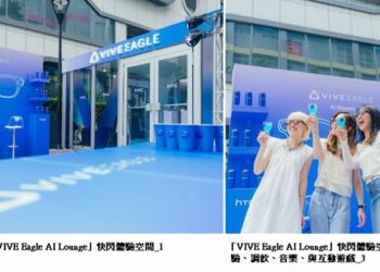 HTC 推出「VIVE Eagle AI Lounge」快閃生活體驗空間   帶民眾體驗 AI 眼鏡日常應用