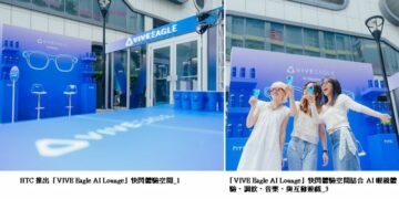 HTC 推出「VIVE Eagle AI Lounge」快閃生活體驗空間   帶民眾體驗 AI 眼鏡日常應用