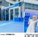 HTC 推出「VIVE Eagle AI Lounge」快閃生活體驗空間 帶民眾體驗 AI 眼鏡日常應用