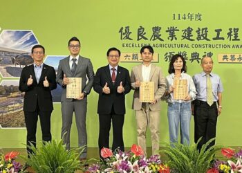 農村水保署工程優質卓越,獲頒優良農業建設獎雙特優等18項大獎