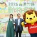 森遊竹縣動物派對開跑!集章挑戰10步道 抽全景相機